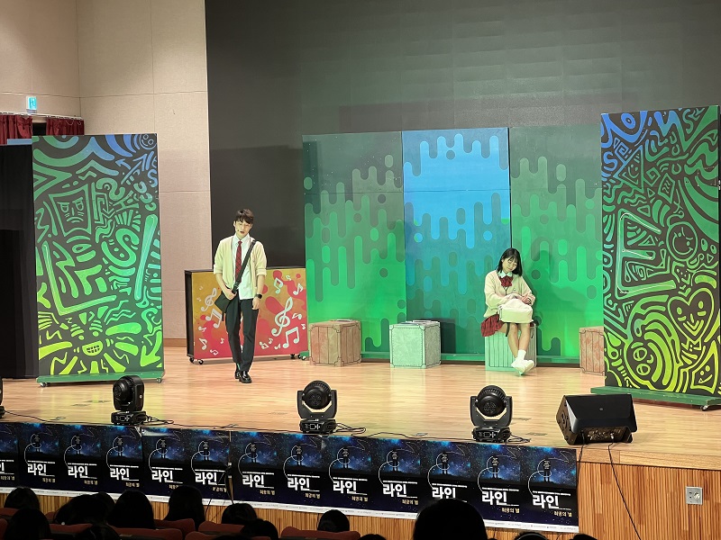 20241105_세화여자중학교 2.jpg